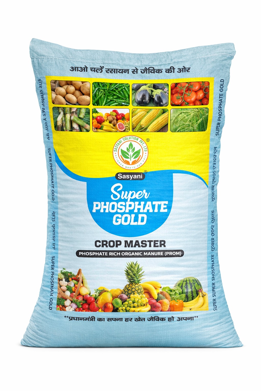 prom crop master phosphate rich organic manure (prom) prom crop master phosphate rich organic manure (prom)